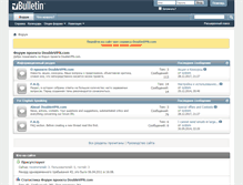 Tablet Screenshot of forum.doublevpn.com