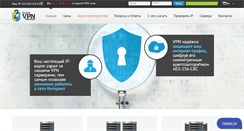 Desktop Screenshot of doublevpn.com